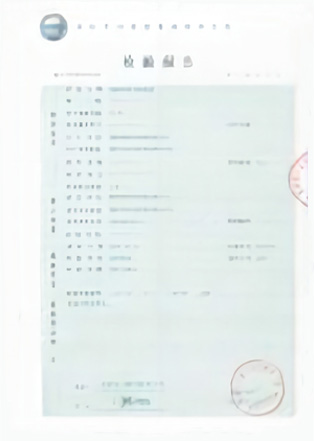 质量检验报告